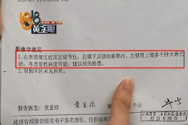 顺德讨债公司如何把握上门催款的时机