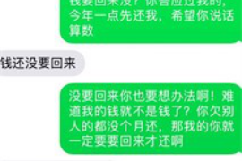 跟客户讨要债款的说话技巧